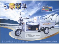 小羚羊電動車