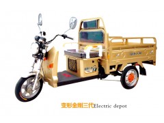 富康人家電動車