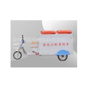 電動三輪雙桶車(需配2個240L塑料桶)