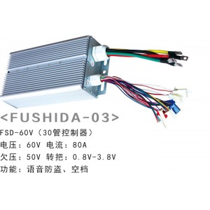 fushida-03