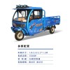 淮河電動車半封閉04