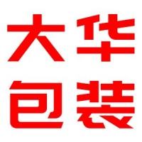 徐州大華塑料制品有限公司